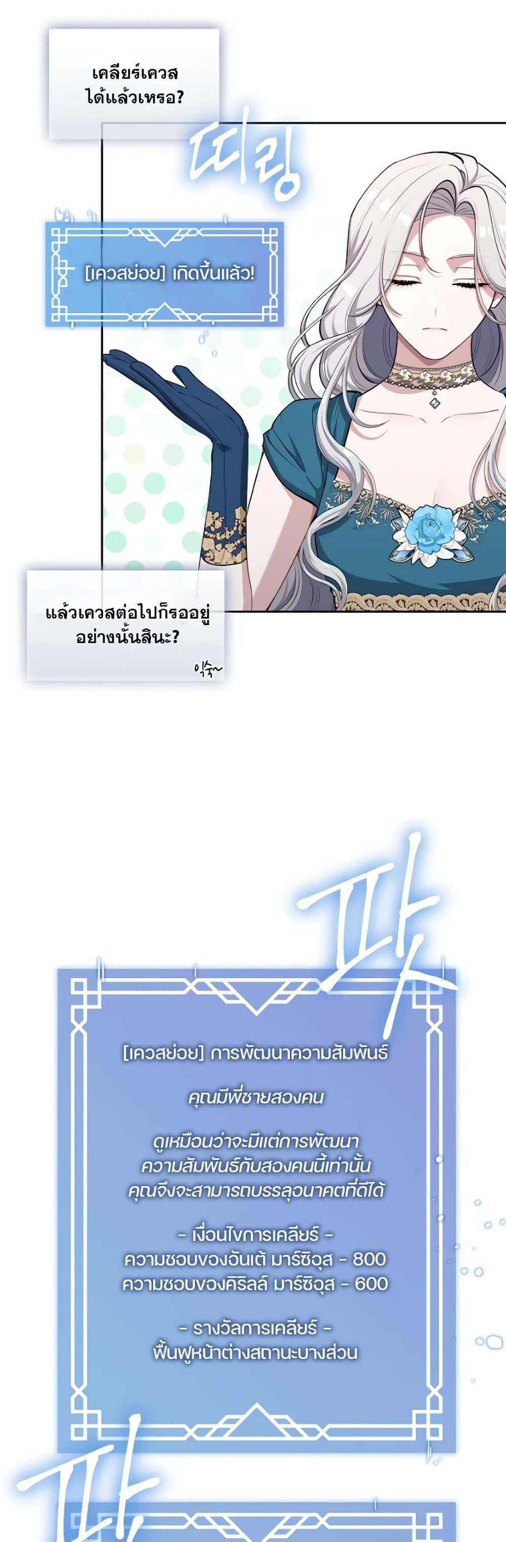 Manga-lc-com อ่านมังงะ อ่านการ์ตูน ออนไลน์ ฟรี The S-Class Hunter Doesn’t Want to Be a Villainous Princess ตอนที่ 1 2 3 4 5 6 7 8 9 10 11 12 13 14 ฟรี ไม่มีโฆษณา Manga-lc - อ่าน มังงะ อ่าน การ์ตูน ออนไลน์ อ่านมังงะ ฟรี