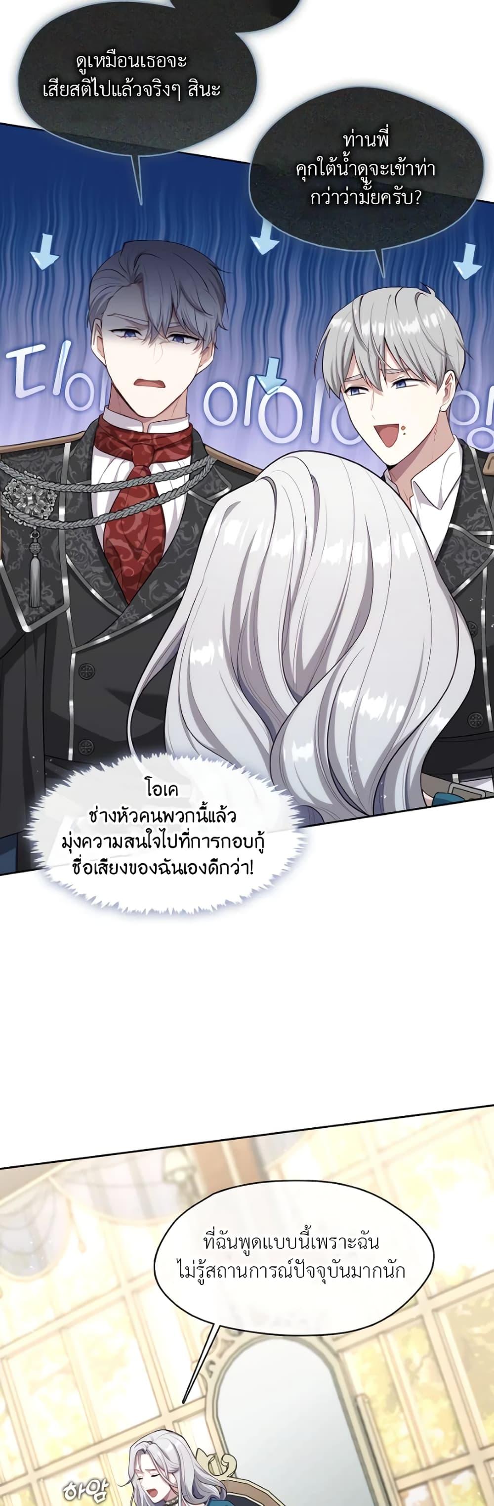 Manga-lc-com อ่านมังงะ อ่านการ์ตูน ออนไลน์ ฟรี The S-Class Hunter Doesn’t Want to Be a Villainous Princess ตอนที่ 1 2 3 4 5 6 7 8 9 10 11 12 13 14 ฟรี ไม่มีโฆษณา Manga-lc - อ่าน มังงะ อ่าน การ์ตูน ออนไลน์ อ่านมังงะ ฟรี