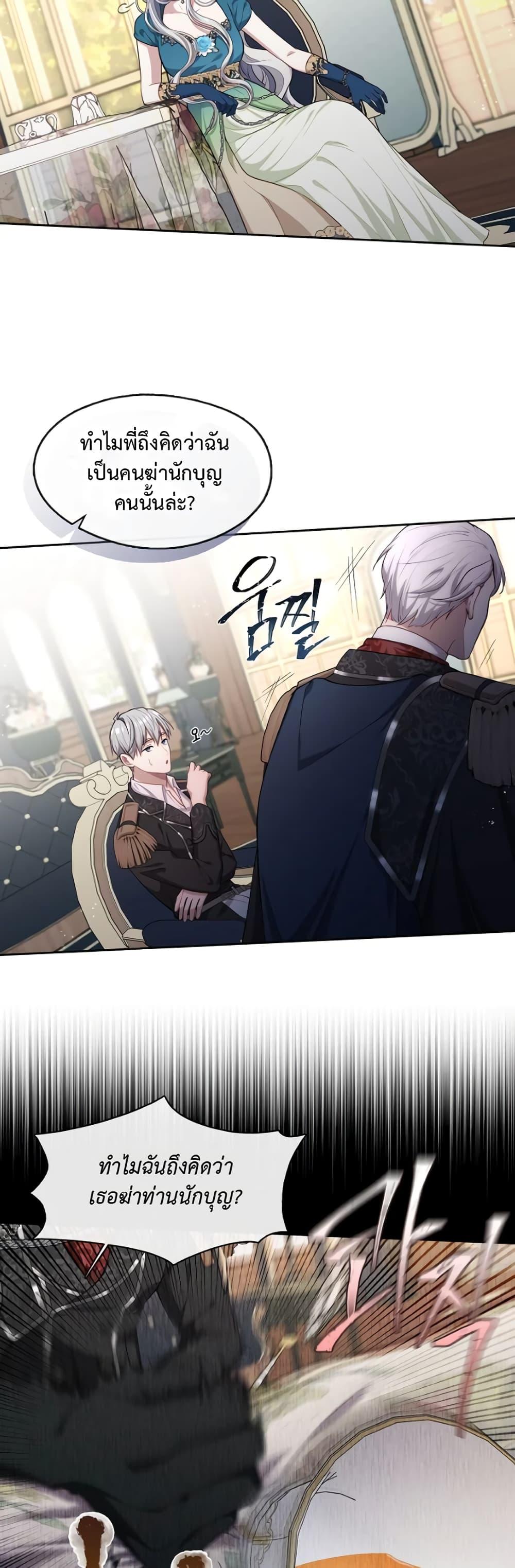 Manga-lc-com อ่านมังงะ อ่านการ์ตูน ออนไลน์ ฟรี The S-Class Hunter Doesn’t Want to Be a Villainous Princess ตอนที่ 1 2 3 4 5 6 7 8 9 10 11 12 13 14 ฟรี ไม่มีโฆษณา Manga-lc - อ่าน มังงะ อ่าน การ์ตูน ออนไลน์ อ่านมังงะ ฟรี