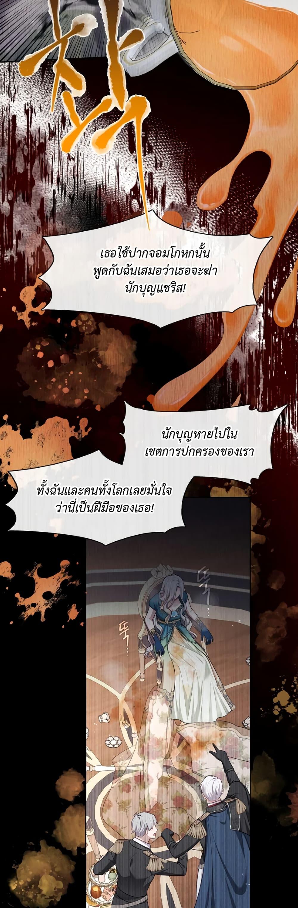 Manga-lc-com อ่านมังงะ อ่านการ์ตูน ออนไลน์ ฟรี The S-Class Hunter Doesn’t Want to Be a Villainous Princess ตอนที่ 1 2 3 4 5 6 7 8 9 10 11 12 13 14 ฟรี ไม่มีโฆษณา Manga-lc - อ่าน มังงะ อ่าน การ์ตูน ออนไลน์ อ่านมังงะ ฟรี