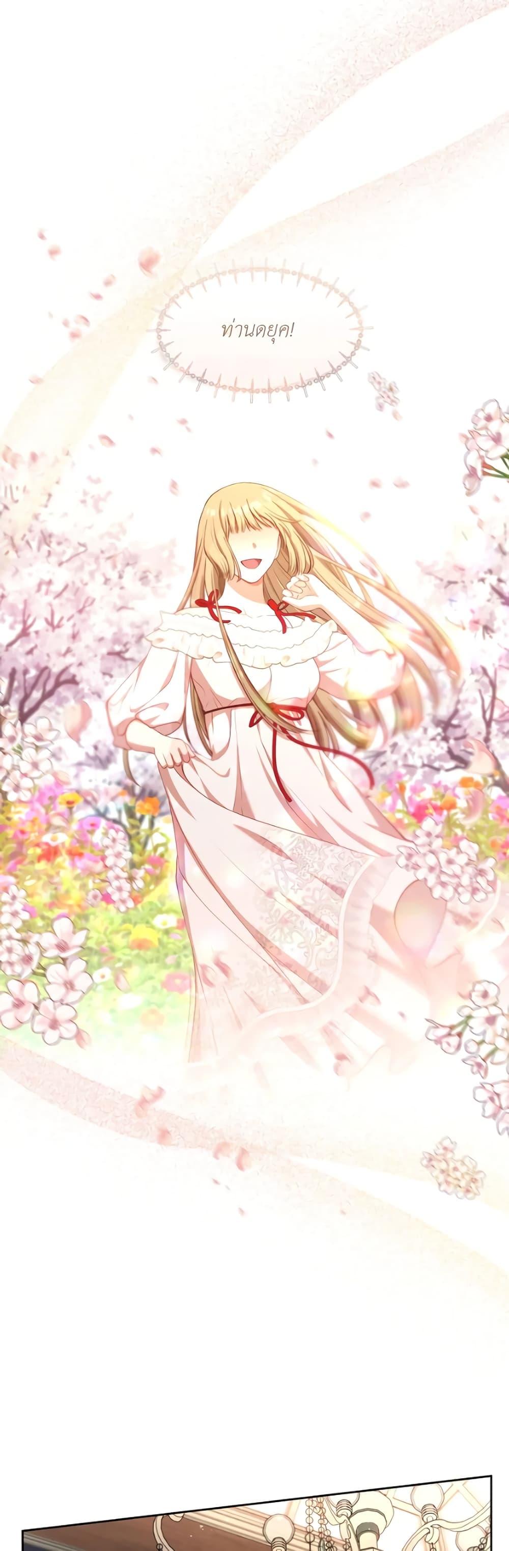 Manga-lc-com อ่านมังงะ อ่านการ์ตูน ออนไลน์ ฟรี The S-Class Hunter Doesn’t Want to Be a Villainous Princess ตอนที่ 1 2 3 4 5 6 7 8 9 10 11 12 13 14 ฟรี ไม่มีโฆษณา Manga-lc - อ่าน มังงะ อ่าน การ์ตูน ออนไลน์ อ่านมังงะ ฟรี