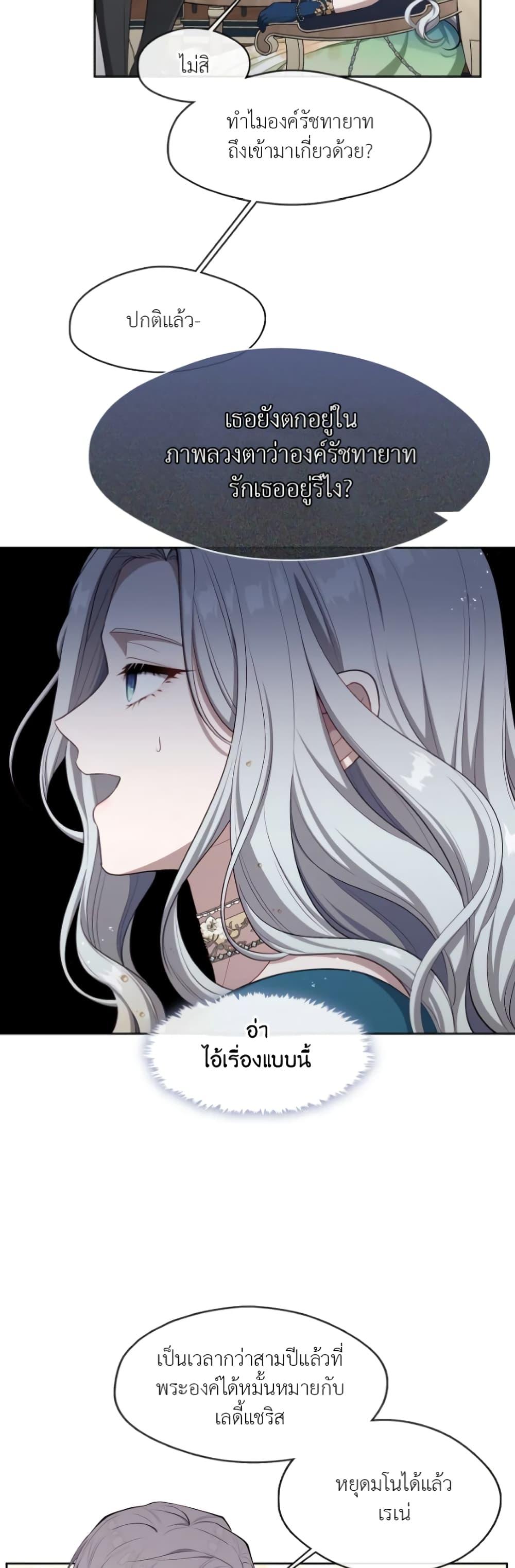 Manga-lc-com อ่านมังงะ อ่านการ์ตูน ออนไลน์ ฟรี The S-Class Hunter Doesn’t Want to Be a Villainous Princess ตอนที่ 1 2 3 4 5 6 7 8 9 10 11 12 13 14 ฟรี ไม่มีโฆษณา Manga-lc - อ่าน มังงะ อ่าน การ์ตูน ออนไลน์ อ่านมังงะ ฟรี