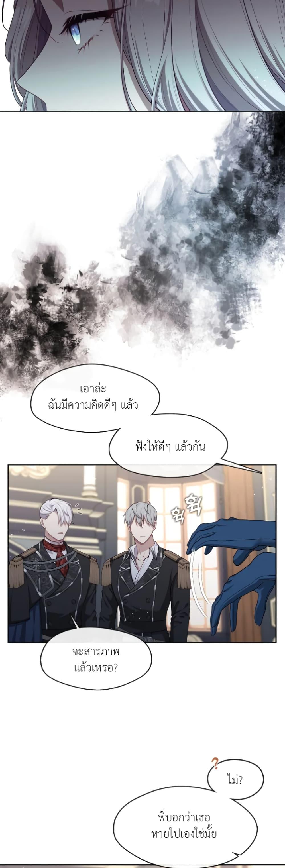 Manga-lc-com อ่านมังงะ อ่านการ์ตูน ออนไลน์ ฟรี The S-Class Hunter Doesn’t Want to Be a Villainous Princess ตอนที่ 1 2 3 4 5 6 7 8 9 10 11 12 13 14 ฟรี ไม่มีโฆษณา Manga-lc - อ่าน มังงะ อ่าน การ์ตูน ออนไลน์ อ่านมังงะ ฟรี