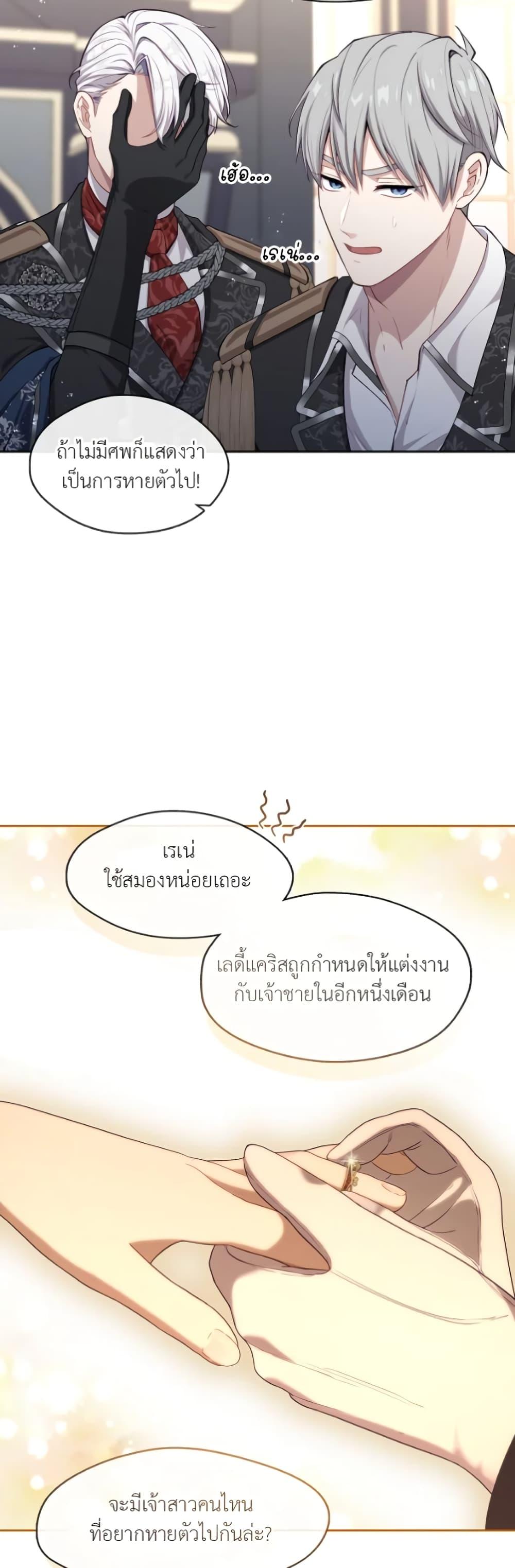 Manga-lc-com อ่านมังงะ อ่านการ์ตูน ออนไลน์ ฟรี The S-Class Hunter Doesn’t Want to Be a Villainous Princess ตอนที่ 1 2 3 4 5 6 7 8 9 10 11 12 13 14 ฟรี ไม่มีโฆษณา Manga-lc - อ่าน มังงะ อ่าน การ์ตูน ออนไลน์ อ่านมังงะ ฟรี