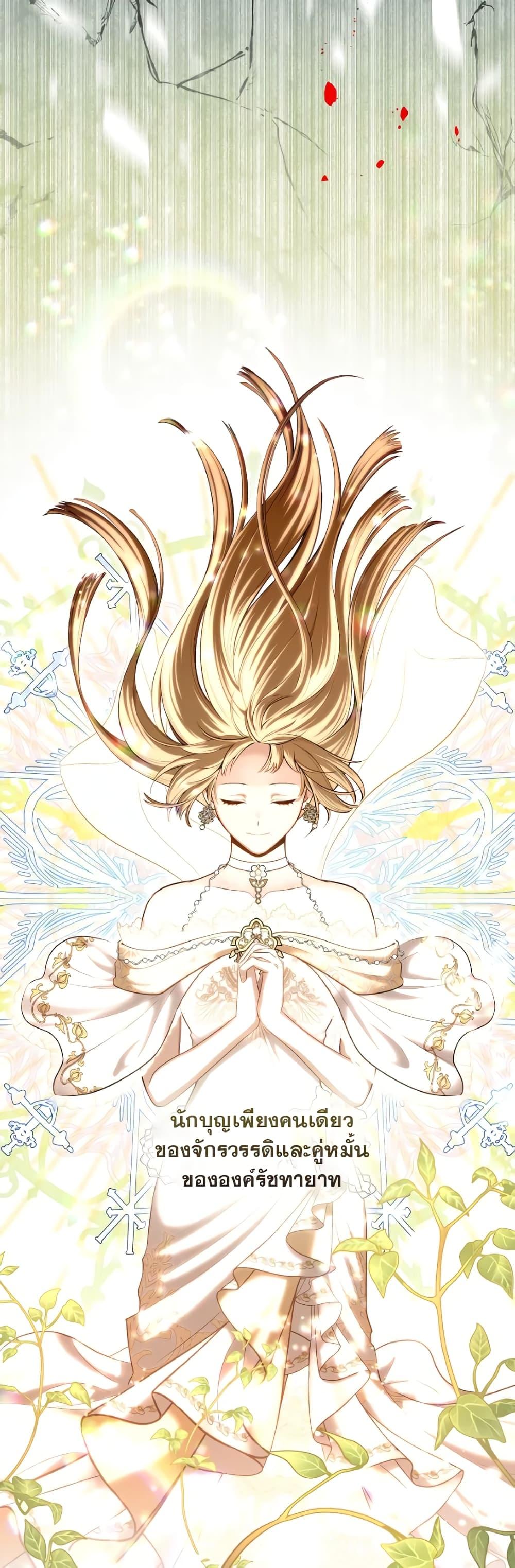 Manga-lc-com อ่านมังงะ อ่านการ์ตูน ออนไลน์ ฟรี The S-Class Hunter Doesn’t Want to Be a Villainous Princess ตอนที่ 1 2 3 4 5 6 7 8 9 10 11 12 13 14 ฟรี ไม่มีโฆษณา Manga-lc - อ่าน มังงะ อ่าน การ์ตูน ออนไลน์ อ่านมังงะ ฟรี