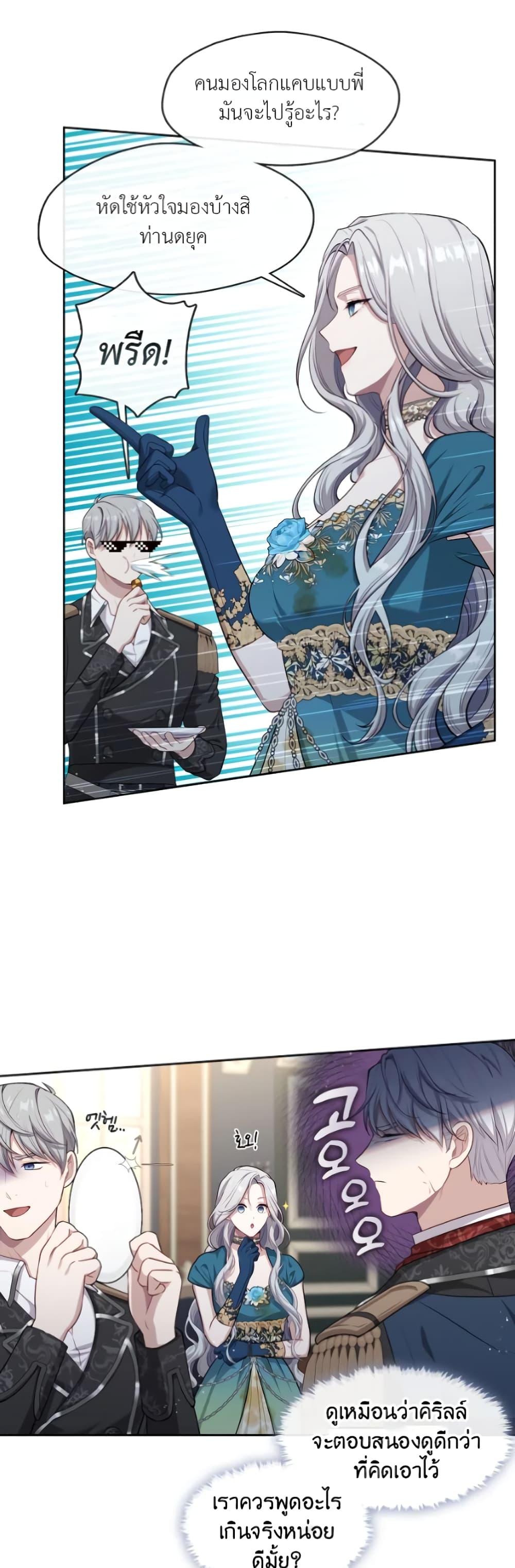 Manga-lc-com อ่านมังงะ อ่านการ์ตูน ออนไลน์ ฟรี The S-Class Hunter Doesn’t Want to Be a Villainous Princess ตอนที่ 1 2 3 4 5 6 7 8 9 10 11 12 13 14 ฟรี ไม่มีโฆษณา Manga-lc - อ่าน มังงะ อ่าน การ์ตูน ออนไลน์ อ่านมังงะ ฟรี