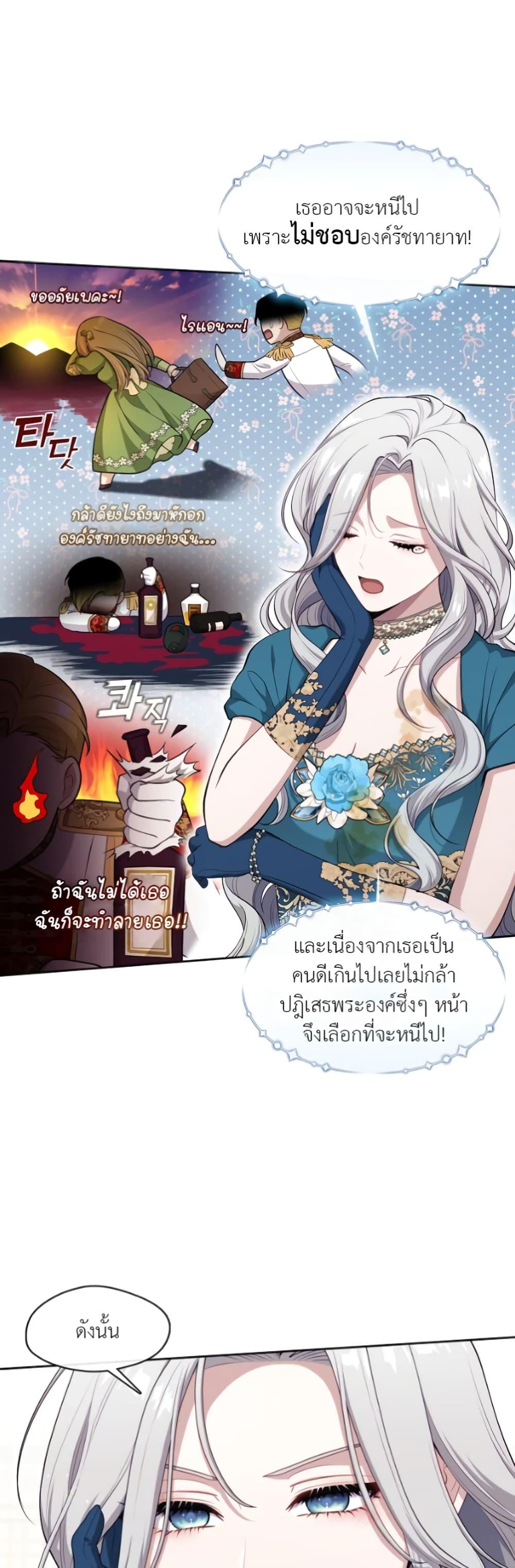 Manga-lc-com อ่านมังงะ อ่านการ์ตูน ออนไลน์ ฟรี The S-Class Hunter Doesn’t Want to Be a Villainous Princess ตอนที่ 1 2 3 4 5 6 7 8 9 10 11 12 13 14 ฟรี ไม่มีโฆษณา Manga-lc - อ่าน มังงะ อ่าน การ์ตูน ออนไลน์ อ่านมังงะ ฟรี