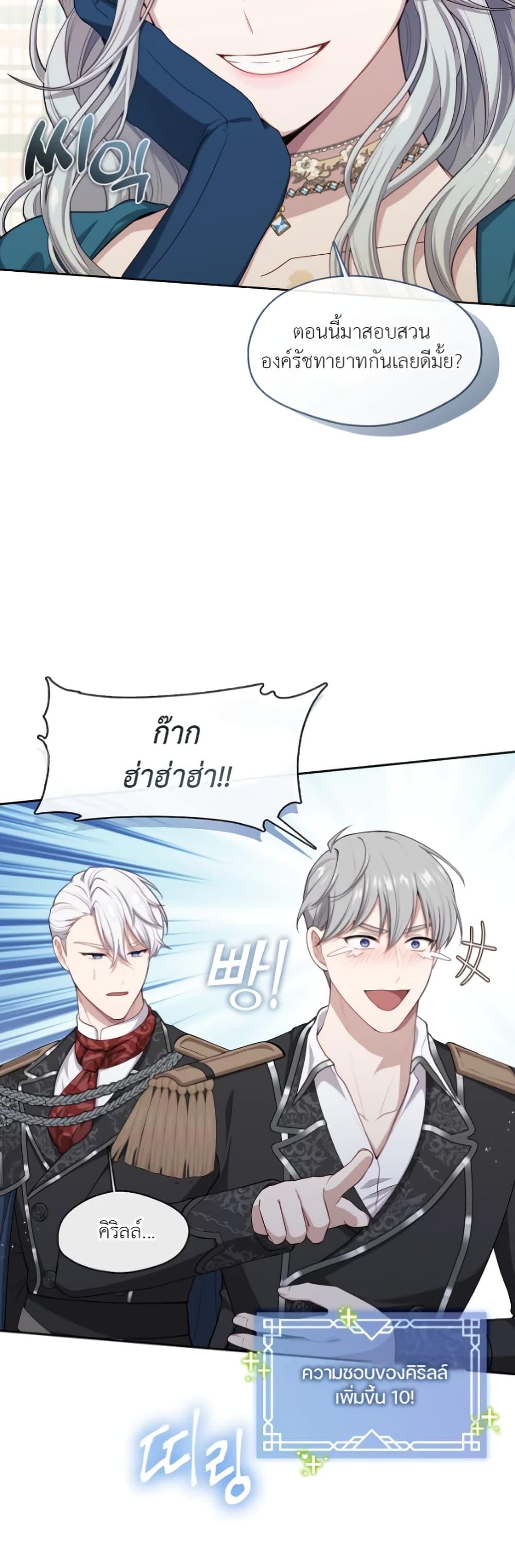 Manga-lc-com อ่านมังงะ อ่านการ์ตูน ออนไลน์ ฟรี The S-Class Hunter Doesn’t Want to Be a Villainous Princess ตอนที่ 1 2 3 4 5 6 7 8 9 10 11 12 13 14 ฟรี ไม่มีโฆษณา Manga-lc - อ่าน มังงะ อ่าน การ์ตูน ออนไลน์ อ่านมังงะ ฟรี