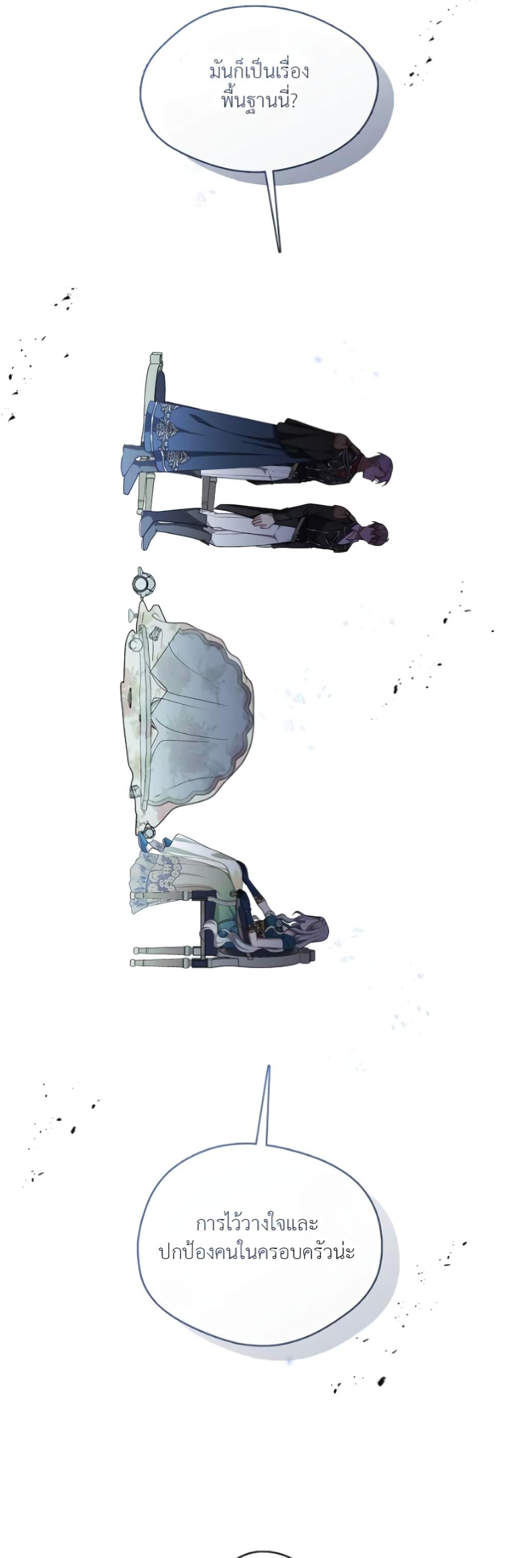 Manga-lc-com อ่านมังงะ อ่านการ์ตูน ออนไลน์ ฟรี The S-Class Hunter Doesn’t Want to Be a Villainous Princess ตอนที่ 1 2 3 4 5 6 7 8 9 10 11 12 13 14 ฟรี ไม่มีโฆษณา Manga-lc - อ่าน มังงะ อ่าน การ์ตูน ออนไลน์ อ่านมังงะ ฟรี