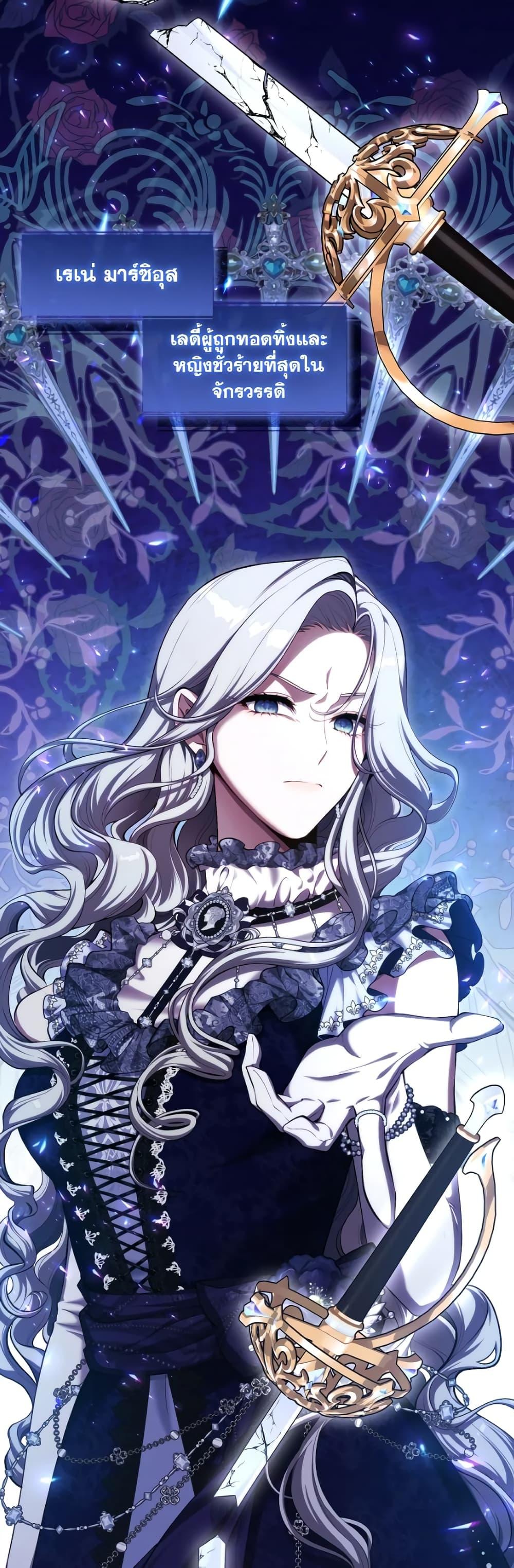 Manga-lc-com อ่านมังงะ อ่านการ์ตูน ออนไลน์ ฟรี The S-Class Hunter Doesn’t Want to Be a Villainous Princess ตอนที่ 1 2 3 4 5 6 7 8 9 10 11 12 13 14 ฟรี ไม่มีโฆษณา Manga-lc - อ่าน มังงะ อ่าน การ์ตูน ออนไลน์ อ่านมังงะ ฟรี