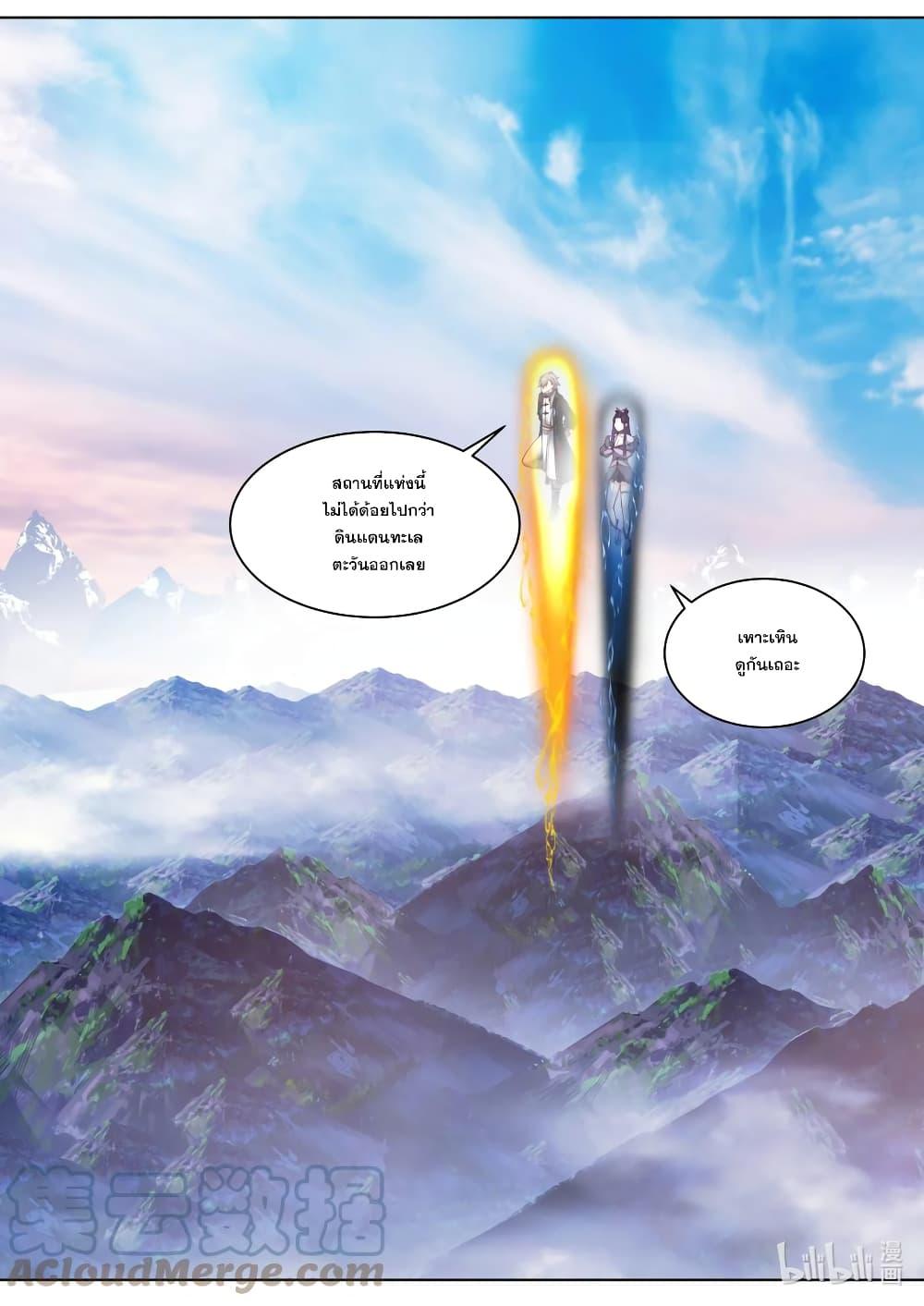 Manga-lc-com อ่านมังงะ อ่านการ์ตูน ออนไลน์ ฟรี Martial God Asura ตอนที่ 1 2 3 4 5 6 7 8 9 10 11 12 13 14 ฟรี ไม่มีโฆษณา Manga-lc - อ่าน มังงะ อ่าน การ์ตูน ออนไลน์ อ่านมังงะ ฟรี