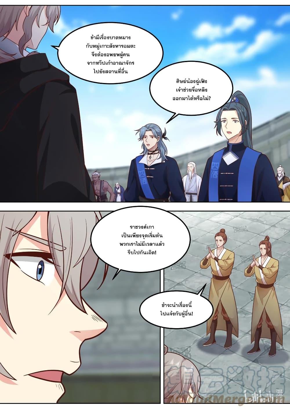 Manga-lc-com อ่านมังงะ อ่านการ์ตูน ออนไลน์ ฟรี Martial God Asura ตอนที่ 1 2 3 4 5 6 7 8 9 10 11 12 13 14 ฟรี ไม่มีโฆษณา Manga-lc - อ่าน มังงะ อ่าน การ์ตูน ออนไลน์ อ่านมังงะ ฟรี