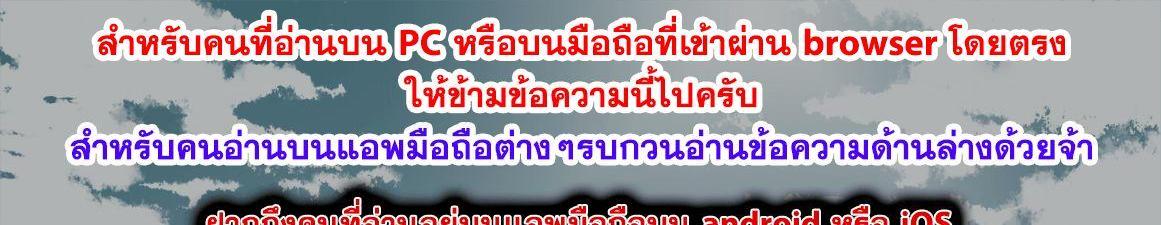 Manga-lc-com อ่านมังงะ อ่านการ์ตูน ออนไลน์ ฟรี Gekkakoku Kiiden ตอนที่ 1 2 3 4 5 6 7 8 9 10 11 12 13 14 ฟรี ไม่มีโฆษณา Manga-lc - อ่าน มังงะ อ่าน การ์ตูน ออนไลน์ อ่านมังงะ ฟรี