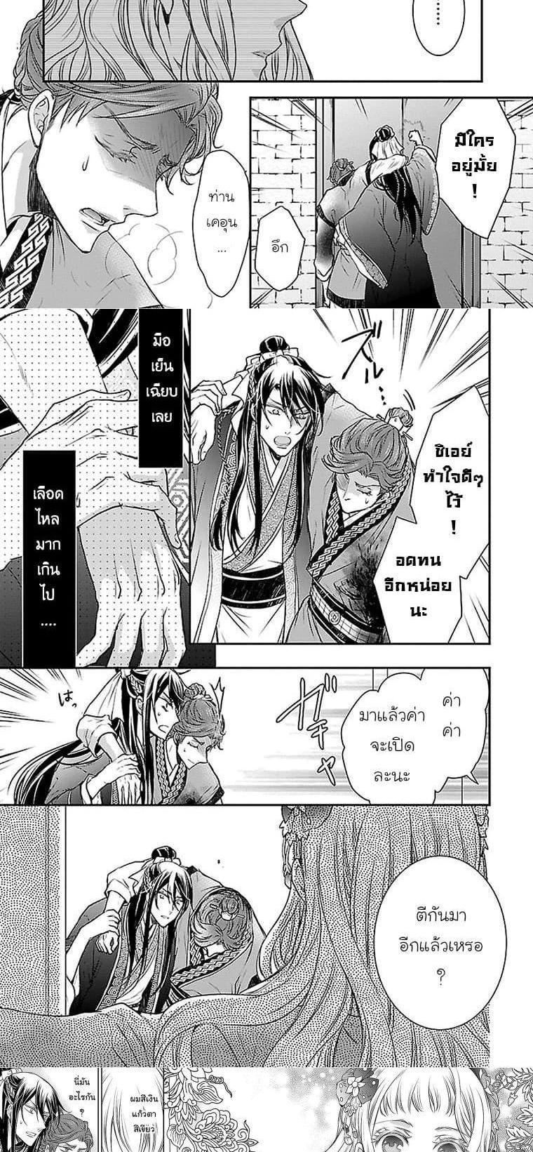 Manga-lc-com อ่านมังงะ อ่านการ์ตูน ออนไลน์ ฟรี Gekkakoku Kiiden ตอนที่ 1 2 3 4 5 6 7 8 9 10 11 12 13 14 ฟรี ไม่มีโฆษณา Manga-lc - อ่าน มังงะ อ่าน การ์ตูน ออนไลน์ อ่านมังงะ ฟรี