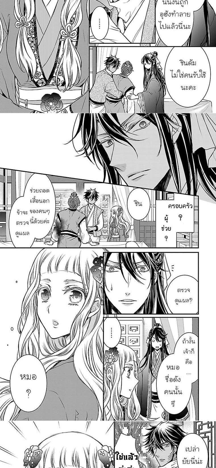 Manga-lc-com อ่านมังงะ อ่านการ์ตูน ออนไลน์ ฟรี Gekkakoku Kiiden ตอนที่ 1 2 3 4 5 6 7 8 9 10 11 12 13 14 ฟรี ไม่มีโฆษณา Manga-lc - อ่าน มังงะ อ่าน การ์ตูน ออนไลน์ อ่านมังงะ ฟรี