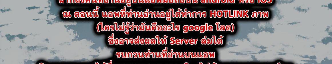 Manga-lc-com อ่านมังงะ อ่านการ์ตูน ออนไลน์ ฟรี Gekkakoku Kiiden ตอนที่ 1 2 3 4 5 6 7 8 9 10 11 12 13 14 ฟรี ไม่มีโฆษณา Manga-lc - อ่าน มังงะ อ่าน การ์ตูน ออนไลน์ อ่านมังงะ ฟรี