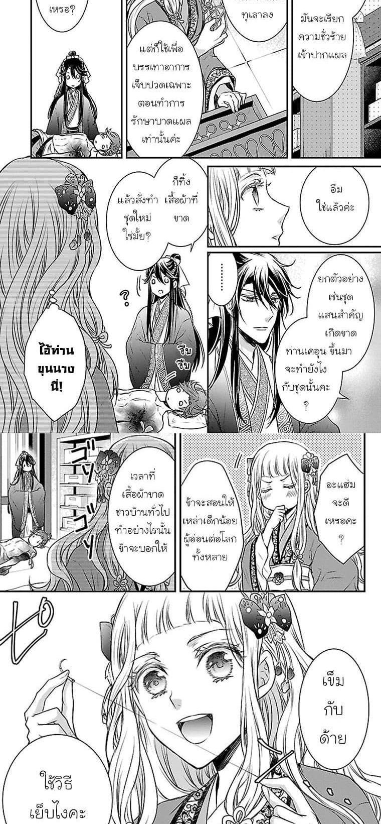 Manga-lc-com อ่านมังงะ อ่านการ์ตูน ออนไลน์ ฟรี Gekkakoku Kiiden ตอนที่ 1 2 3 4 5 6 7 8 9 10 11 12 13 14 ฟรี ไม่มีโฆษณา Manga-lc - อ่าน มังงะ อ่าน การ์ตูน ออนไลน์ อ่านมังงะ ฟรี