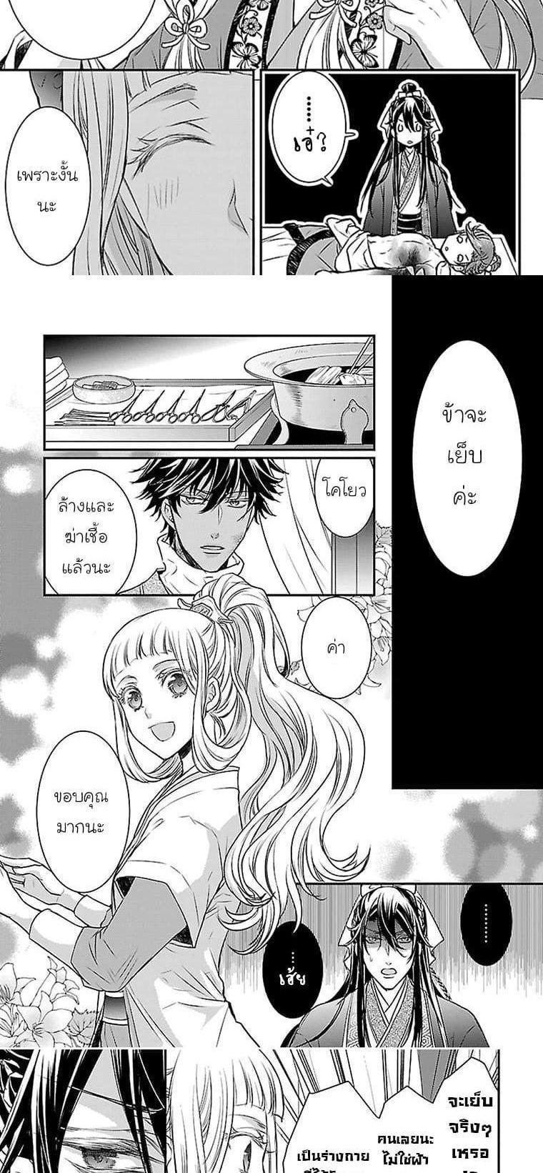 Manga-lc-com อ่านมังงะ อ่านการ์ตูน ออนไลน์ ฟรี Gekkakoku Kiiden ตอนที่ 1 2 3 4 5 6 7 8 9 10 11 12 13 14 ฟรี ไม่มีโฆษณา Manga-lc - อ่าน มังงะ อ่าน การ์ตูน ออนไลน์ อ่านมังงะ ฟรี