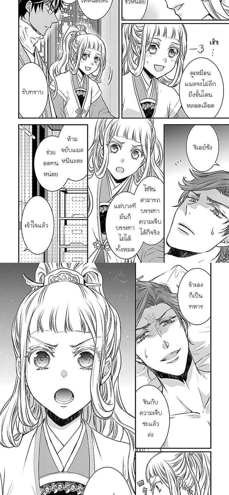 Manga-lc-com อ่านมังงะ อ่านการ์ตูน ออนไลน์ ฟรี Gekkakoku Kiiden ตอนที่ 1 2 3 4 5 6 7 8 9 10 11 12 13 14 ฟรี ไม่มีโฆษณา Manga-lc - อ่าน มังงะ อ่าน การ์ตูน ออนไลน์ อ่านมังงะ ฟรี