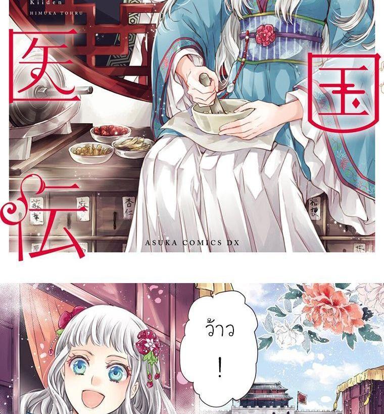 Manga-lc-com อ่านมังงะ อ่านการ์ตูน ออนไลน์ ฟรี Gekkakoku Kiiden ตอนที่ 1 2 3 4 5 6 7 8 9 10 11 12 13 14 ฟรี ไม่มีโฆษณา Manga-lc - อ่าน มังงะ อ่าน การ์ตูน ออนไลน์ อ่านมังงะ ฟรี