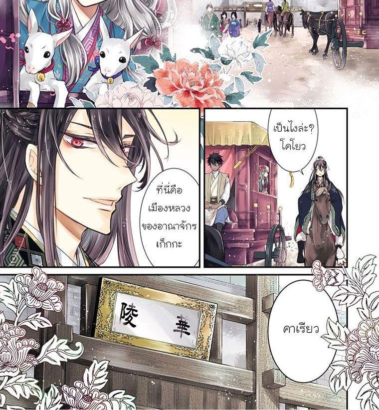 Manga-lc-com อ่านมังงะ อ่านการ์ตูน ออนไลน์ ฟรี Gekkakoku Kiiden ตอนที่ 1 2 3 4 5 6 7 8 9 10 11 12 13 14 ฟรี ไม่มีโฆษณา Manga-lc - อ่าน มังงะ อ่าน การ์ตูน ออนไลน์ อ่านมังงะ ฟรี