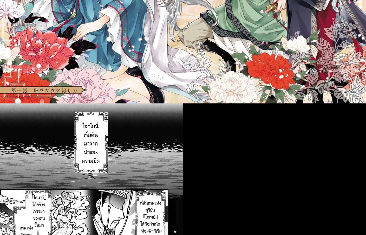 Manga-lc-com อ่านมังงะ อ่านการ์ตูน ออนไลน์ ฟรี Gekkakoku Kiiden ตอนที่ 1 2 3 4 5 6 7 8 9 10 11 12 13 14 ฟรี ไม่มีโฆษณา Manga-lc - อ่าน มังงะ อ่าน การ์ตูน ออนไลน์ อ่านมังงะ ฟรี