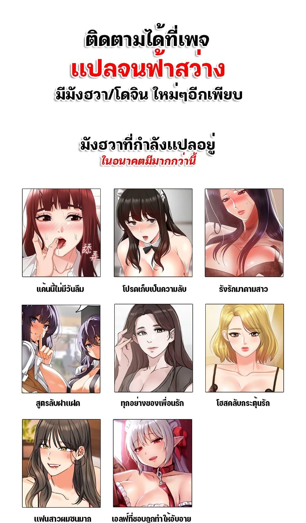 Doujin-Lc- อ่าน โดจิน มังฮวา เกาหลี ญี่ปุ่น จีน แปลไทย Hero Villain ตอนที่ 1 2 3 4 5 6 7 8 9 10 11 12 13 14 ฟรี ไม่มีโฆษณา อ่าน โดจิน Manhwa เกาหลี ญี่ปุ่น จีน เรามีครบ คัดมาให้เน้นๆ โดจิน 18+ รับประกันความฟินโดย  Doujin Lc