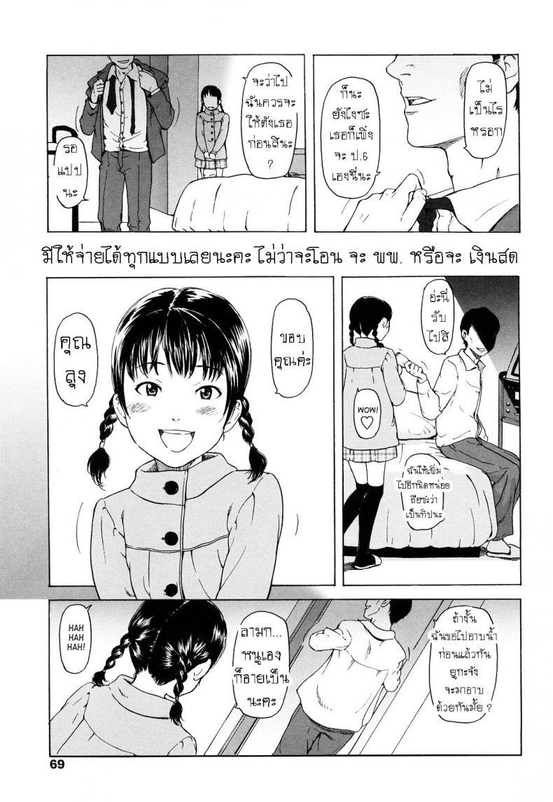 Doujin-Lc- อ่าน โดจิน มังฮวา เกาหลี ญี่ปุ่น จีน แปลไทย รอยแผลในใจ [Onizuka Naoshi] Scar Tissue ตอนที่ 1 2 3 4 5 6 7 8 9 10 11 12 13 14 ฟรี ไม่มีโฆษณา อ่าน โดจิน Manhwa เกาหลี ญี่ปุ่น จีน เรามีครบ คัดมาให้เน้นๆ โดจิน 18+ รับประกันความฟินโดย  Doujin Lc