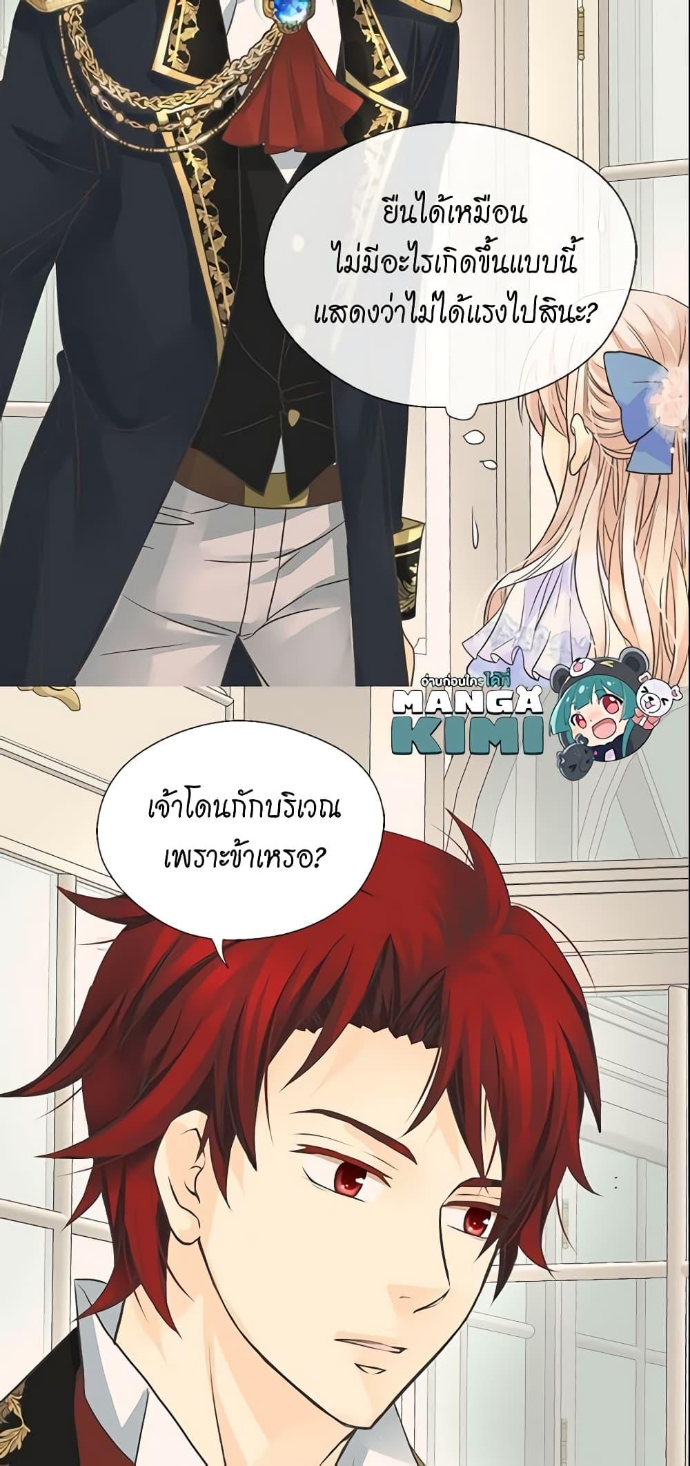 Manga-lc-com อ่านมังงะ อ่านการ์ตูน ออนไลน์ ฟรี Daughter of the Emperor ตอนที่ 1 2 3 4 5 6 7 8 9 10 11 12 13 14 ฟรี ไม่มีโฆษณา Manga-lc - อ่าน มังงะ อ่าน การ์ตูน ออนไลน์ อ่านมังงะ ฟรี