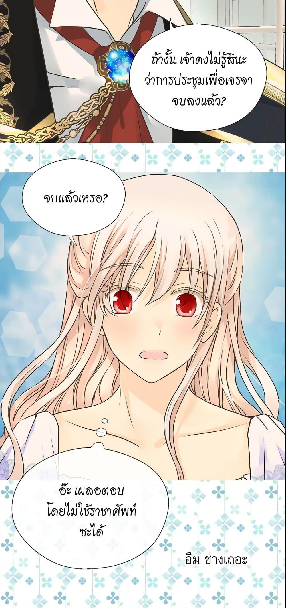 Manga-lc-com อ่านมังงะ อ่านการ์ตูน ออนไลน์ ฟรี Daughter of the Emperor ตอนที่ 1 2 3 4 5 6 7 8 9 10 11 12 13 14 ฟรี ไม่มีโฆษณา Manga-lc - อ่าน มังงะ อ่าน การ์ตูน ออนไลน์ อ่านมังงะ ฟรี