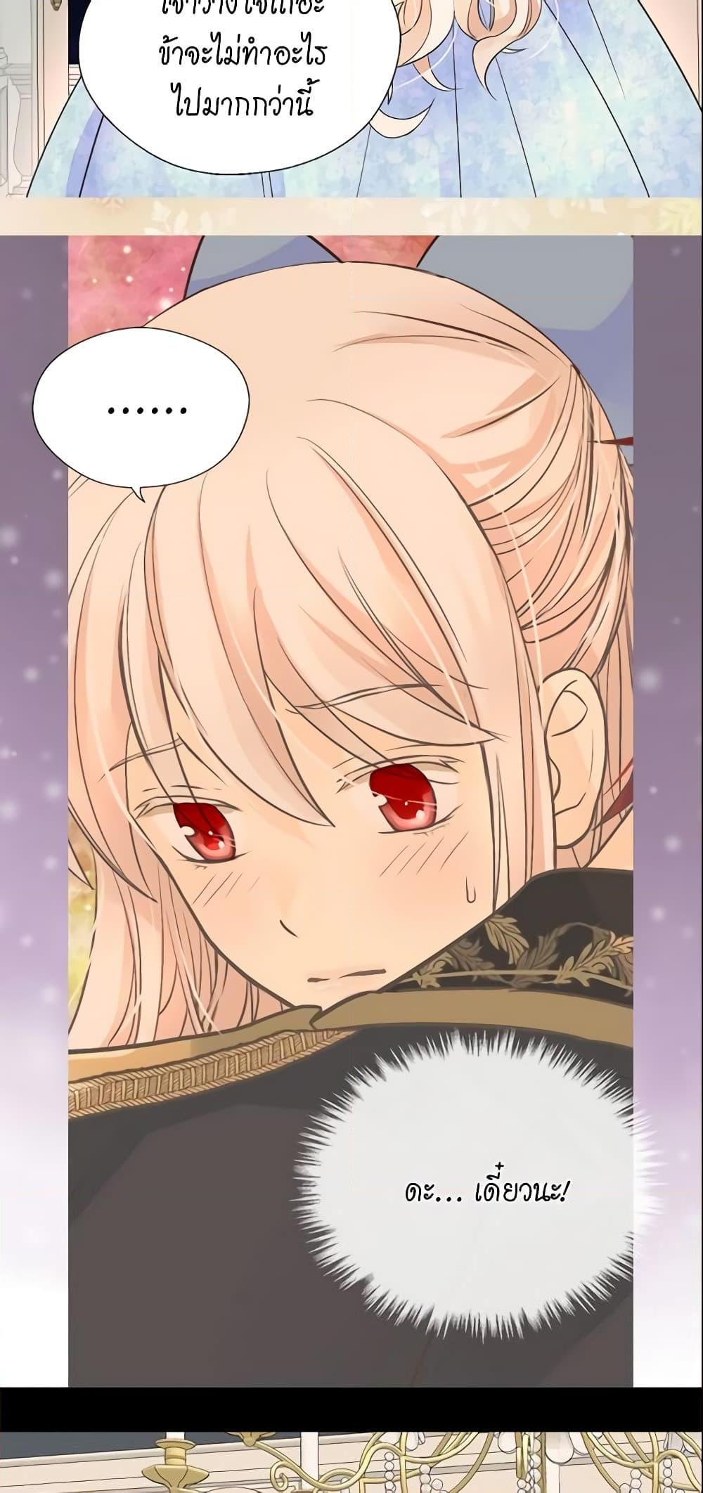 Manga-lc-com อ่านมังงะ อ่านการ์ตูน ออนไลน์ ฟรี Daughter of the Emperor ตอนที่ 1 2 3 4 5 6 7 8 9 10 11 12 13 14 ฟรี ไม่มีโฆษณา Manga-lc - อ่าน มังงะ อ่าน การ์ตูน ออนไลน์ อ่านมังงะ ฟรี