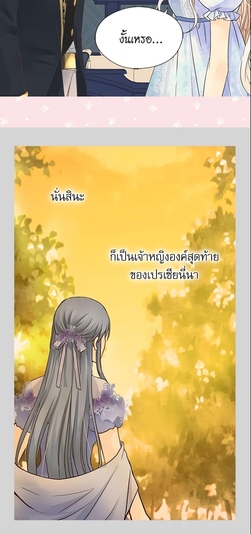 Manga-lc-com อ่านมังงะ อ่านการ์ตูน ออนไลน์ ฟรี Daughter of the Emperor ตอนที่ 1 2 3 4 5 6 7 8 9 10 11 12 13 14 ฟรี ไม่มีโฆษณา Manga-lc - อ่าน มังงะ อ่าน การ์ตูน ออนไลน์ อ่านมังงะ ฟรี