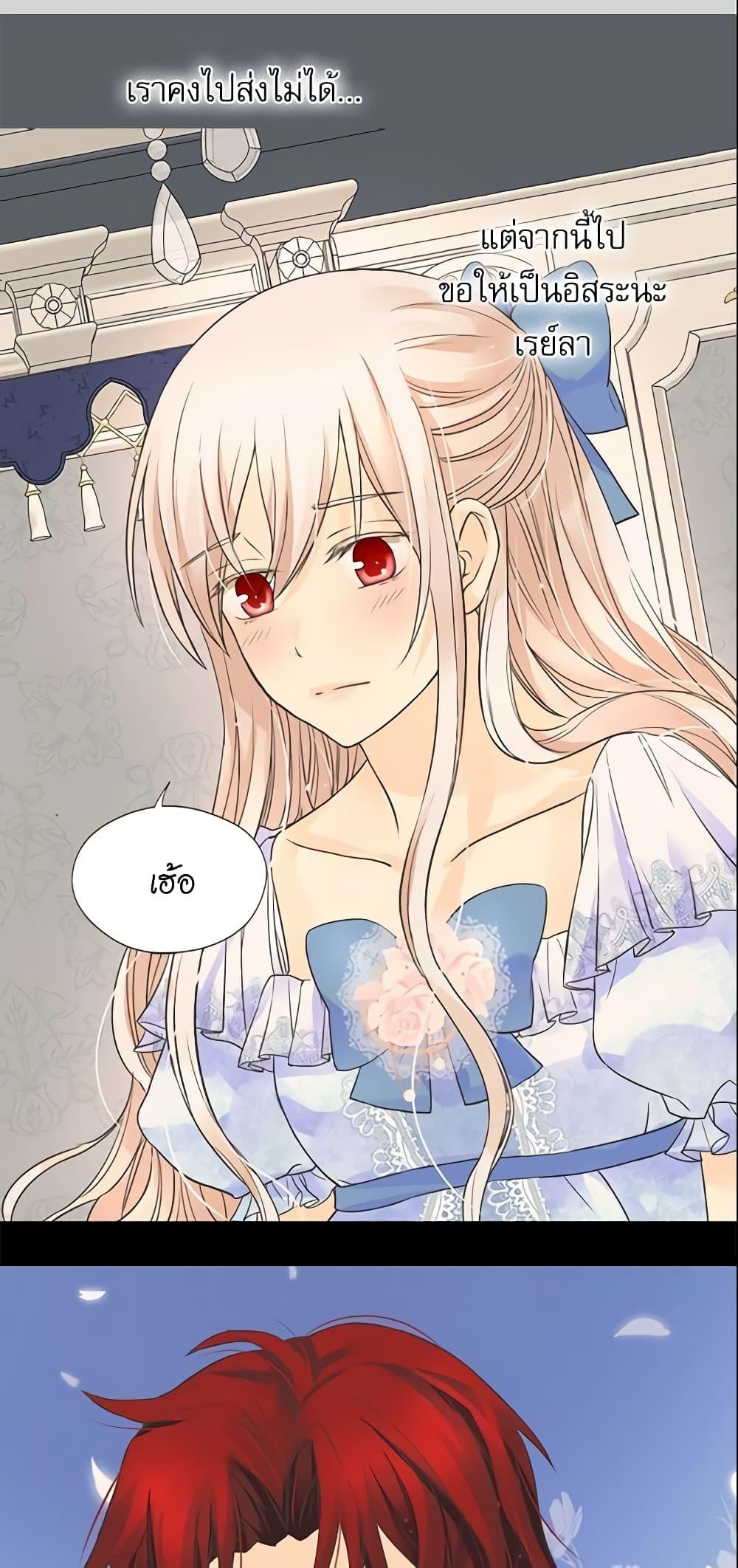 Manga-lc-com อ่านมังงะ อ่านการ์ตูน ออนไลน์ ฟรี Daughter of the Emperor ตอนที่ 1 2 3 4 5 6 7 8 9 10 11 12 13 14 ฟรี ไม่มีโฆษณา Manga-lc - อ่าน มังงะ อ่าน การ์ตูน ออนไลน์ อ่านมังงะ ฟรี