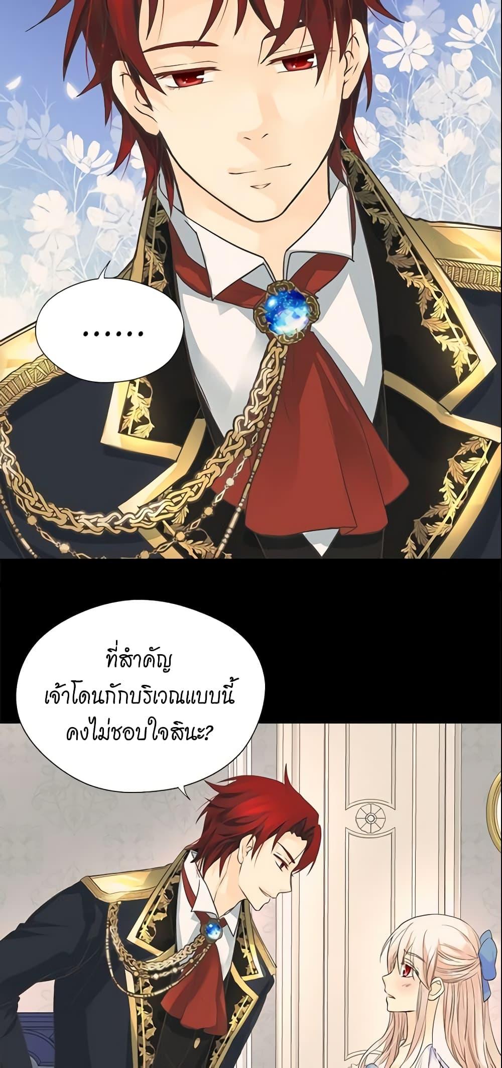 Manga-lc-com อ่านมังงะ อ่านการ์ตูน ออนไลน์ ฟรี Daughter of the Emperor ตอนที่ 1 2 3 4 5 6 7 8 9 10 11 12 13 14 ฟรี ไม่มีโฆษณา Manga-lc - อ่าน มังงะ อ่าน การ์ตูน ออนไลน์ อ่านมังงะ ฟรี