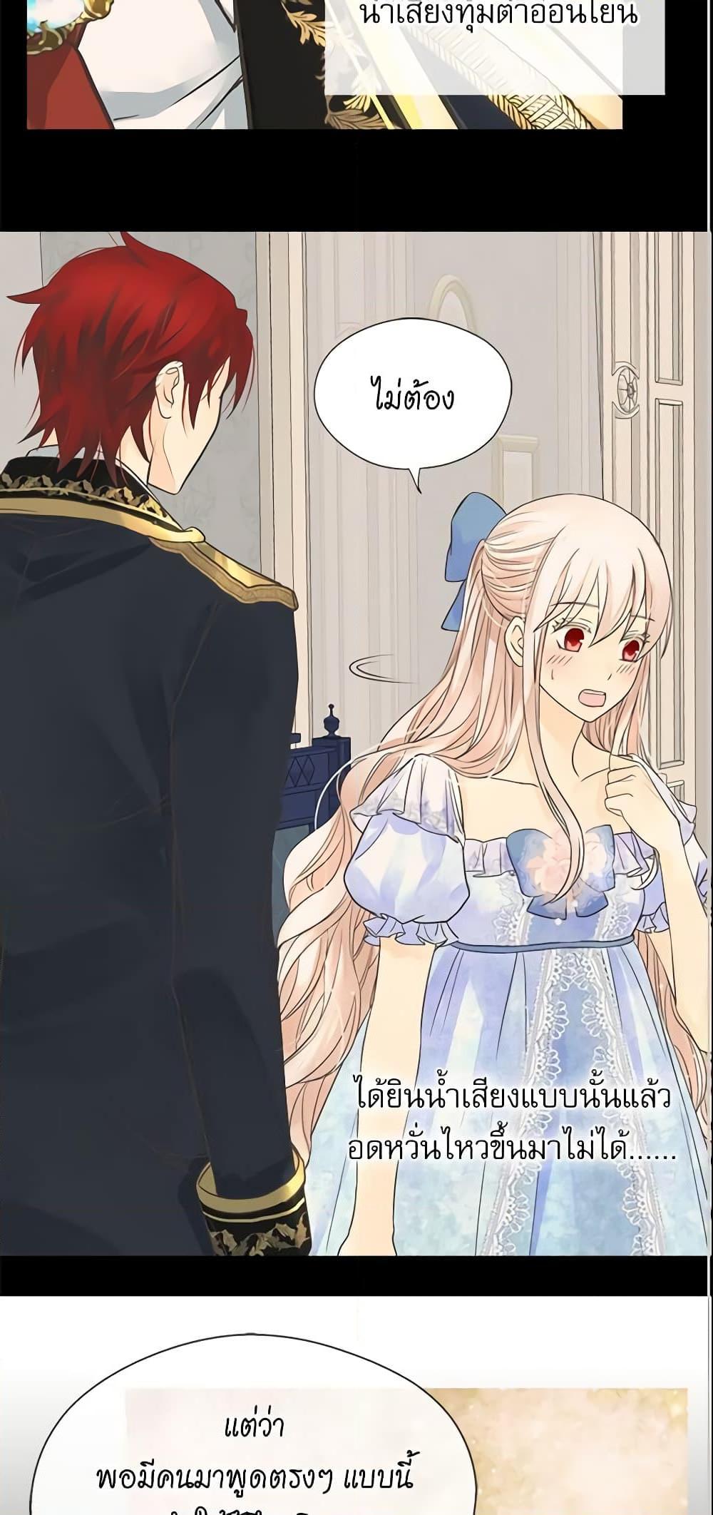 Manga-lc-com อ่านมังงะ อ่านการ์ตูน ออนไลน์ ฟรี Daughter of the Emperor ตอนที่ 1 2 3 4 5 6 7 8 9 10 11 12 13 14 ฟรี ไม่มีโฆษณา Manga-lc - อ่าน มังงะ อ่าน การ์ตูน ออนไลน์ อ่านมังงะ ฟรี