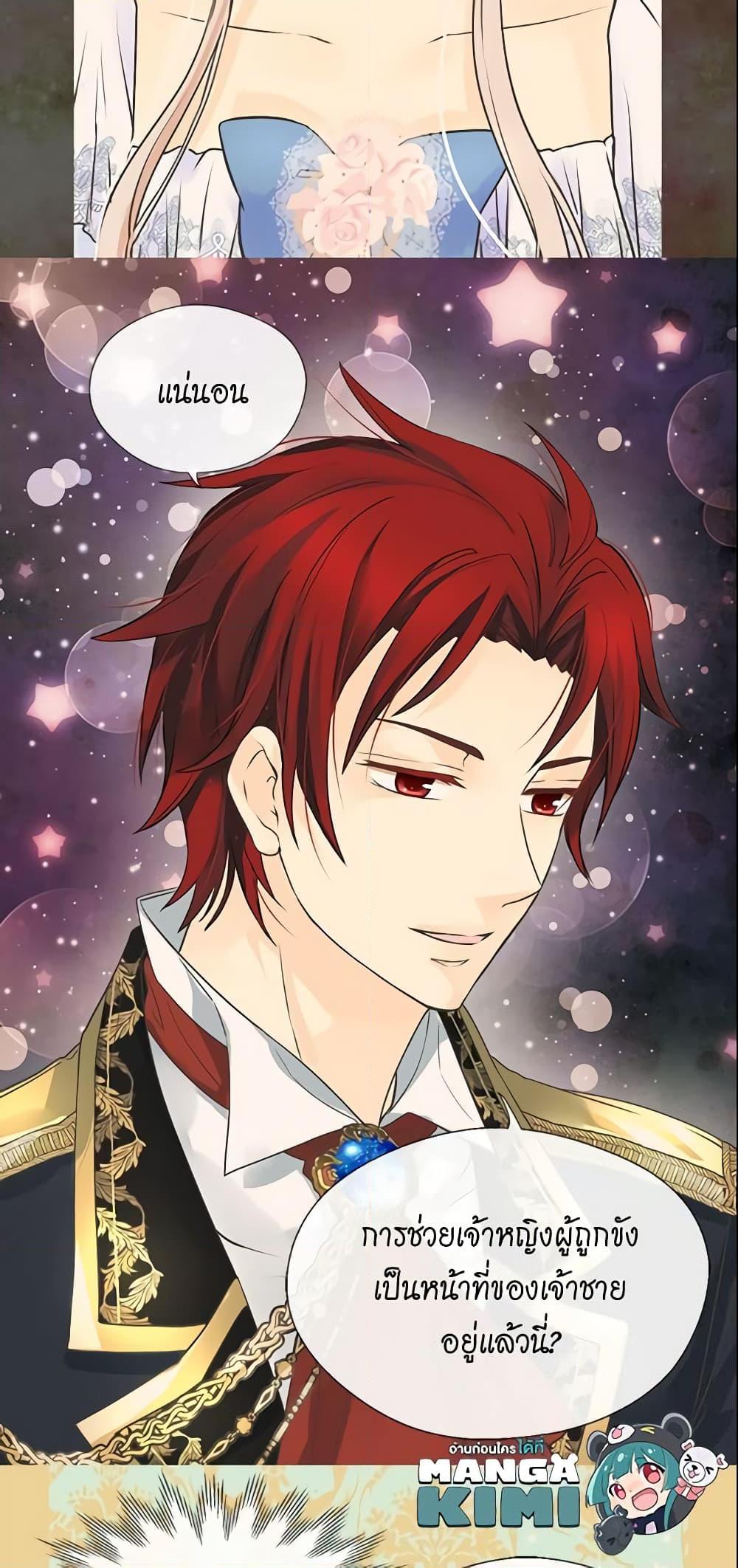 Manga-lc-com อ่านมังงะ อ่านการ์ตูน ออนไลน์ ฟรี Daughter of the Emperor ตอนที่ 1 2 3 4 5 6 7 8 9 10 11 12 13 14 ฟรี ไม่มีโฆษณา Manga-lc - อ่าน มังงะ อ่าน การ์ตูน ออนไลน์ อ่านมังงะ ฟรี