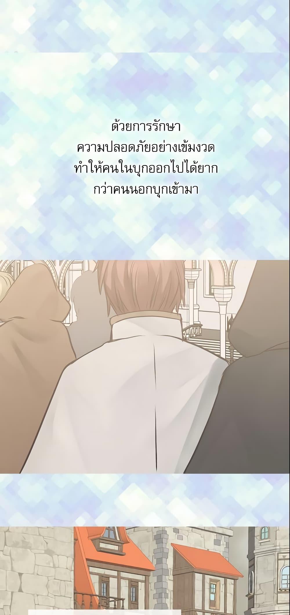 Manga-lc-com อ่านมังงะ อ่านการ์ตูน ออนไลน์ ฟรี Daughter of the Emperor ตอนที่ 1 2 3 4 5 6 7 8 9 10 11 12 13 14 ฟรี ไม่มีโฆษณา Manga-lc - อ่าน มังงะ อ่าน การ์ตูน ออนไลน์ อ่านมังงะ ฟรี
