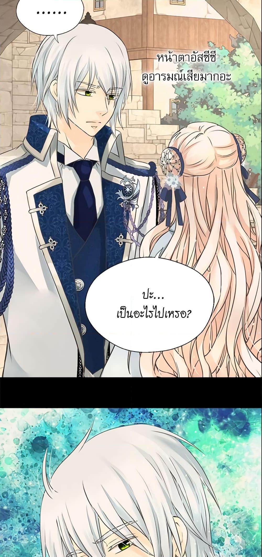 Manga-lc-com อ่านมังงะ อ่านการ์ตูน ออนไลน์ ฟรี Daughter of the Emperor ตอนที่ 1 2 3 4 5 6 7 8 9 10 11 12 13 14 ฟรี ไม่มีโฆษณา Manga-lc - อ่าน มังงะ อ่าน การ์ตูน ออนไลน์ อ่านมังงะ ฟรี