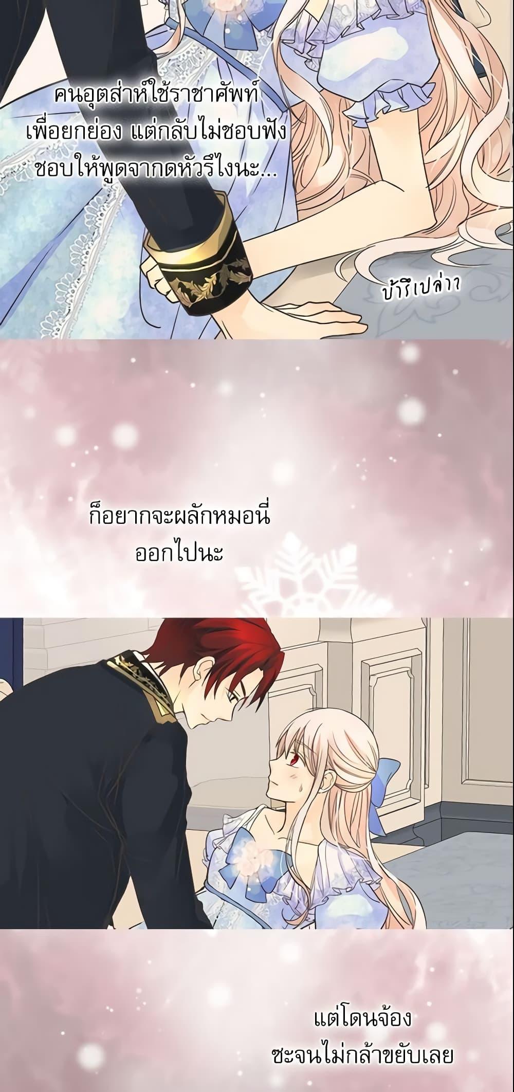 Manga-lc-com อ่านมังงะ อ่านการ์ตูน ออนไลน์ ฟรี Daughter of the Emperor ตอนที่ 1 2 3 4 5 6 7 8 9 10 11 12 13 14 ฟรี ไม่มีโฆษณา Manga-lc - อ่าน มังงะ อ่าน การ์ตูน ออนไลน์ อ่านมังงะ ฟรี