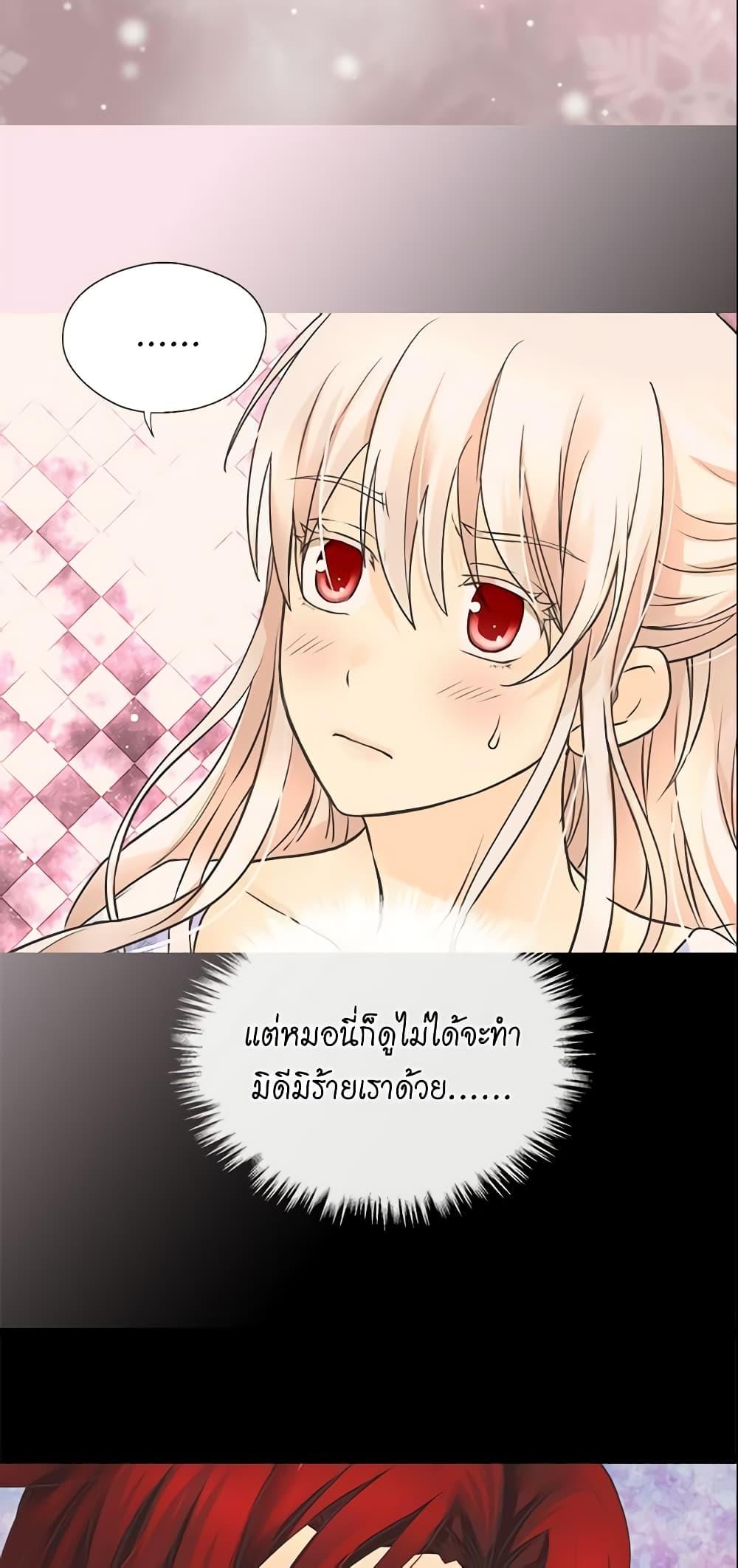 Manga-lc-com อ่านมังงะ อ่านการ์ตูน ออนไลน์ ฟรี Daughter of the Emperor ตอนที่ 1 2 3 4 5 6 7 8 9 10 11 12 13 14 ฟรี ไม่มีโฆษณา Manga-lc - อ่าน มังงะ อ่าน การ์ตูน ออนไลน์ อ่านมังงะ ฟรี