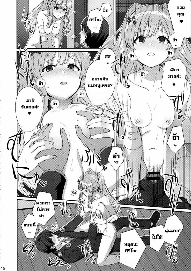 Doujin-Lc- อ่าน โดจิน มังฮวา เกาหลี ญี่ปุ่น จีน แปลไทย ฝันของคิริโกะ (C97) [L5EX (Kamelie)] Kiriko no Yume Kiriko's Dream (THE iDOLM@STER Shiny Colors) ตอนที่ 1 2 3 4 5 6 7 8 9 10 11 12 13 14 ฟรี ไม่มีโฆษณา อ่าน โดจิน Manhwa เกาหลี ญี่ปุ่น จีน เรามีครบ คัดมาให้เน้นๆ โดจิน 18+ รับประกันความฟินโดย  Doujin Lc