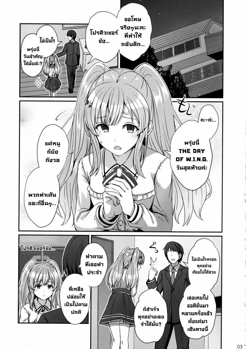 Doujin-Lc- อ่าน โดจิน มังฮวา เกาหลี ญี่ปุ่น จีน แปลไทย ฝันของคิริโกะ (C97) [L5EX (Kamelie)] Kiriko no Yume Kiriko's Dream (THE iDOLM@STER Shiny Colors) ตอนที่ 1 2 3 4 5 6 7 8 9 10 11 12 13 14 ฟรี ไม่มีโฆษณา อ่าน โดจิน Manhwa เกาหลี ญี่ปุ่น จีน เรามีครบ คัดมาให้เน้นๆ โดจิน 18+ รับประกันความฟินโดย  Doujin Lc