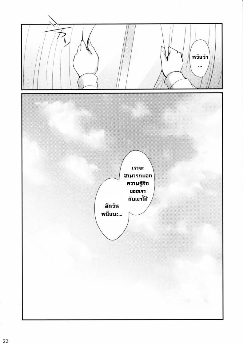 Doujin-Lc- อ่าน โดจิน มังฮวา เกาหลี ญี่ปุ่น จีน แปลไทย ฝันของคิริโกะ (C97) [L5EX (Kamelie)] Kiriko no Yume Kiriko's Dream (THE iDOLM@STER Shiny Colors) ตอนที่ 1 2 3 4 5 6 7 8 9 10 11 12 13 14 ฟรี ไม่มีโฆษณา อ่าน โดจิน Manhwa เกาหลี ญี่ปุ่น จีน เรามีครบ คัดมาให้เน้นๆ โดจิน 18+ รับประกันความฟินโดย  Doujin Lc