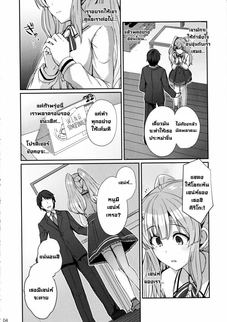 Doujin-Lc- อ่าน โดจิน มังฮวา เกาหลี ญี่ปุ่น จีน แปลไทย ฝันของคิริโกะ (C97) [L5EX (Kamelie)] Kiriko no Yume Kiriko's Dream (THE iDOLM@STER Shiny Colors) ตอนที่ 1 2 3 4 5 6 7 8 9 10 11 12 13 14 ฟรี ไม่มีโฆษณา อ่าน โดจิน Manhwa เกาหลี ญี่ปุ่น จีน เรามีครบ คัดมาให้เน้นๆ โดจิน 18+ รับประกันความฟินโดย  Doujin Lc