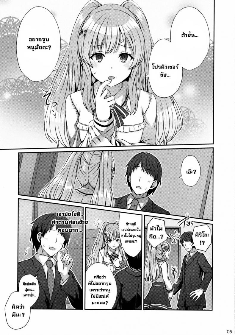 Doujin-Lc- อ่าน โดจิน มังฮวา เกาหลี ญี่ปุ่น จีน แปลไทย ฝันของคิริโกะ (C97) [L5EX (Kamelie)] Kiriko no Yume Kiriko's Dream (THE iDOLM@STER Shiny Colors) ตอนที่ 1 2 3 4 5 6 7 8 9 10 11 12 13 14 ฟรี ไม่มีโฆษณา อ่าน โดจิน Manhwa เกาหลี ญี่ปุ่น จีน เรามีครบ คัดมาให้เน้นๆ โดจิน 18+ รับประกันความฟินโดย  Doujin Lc