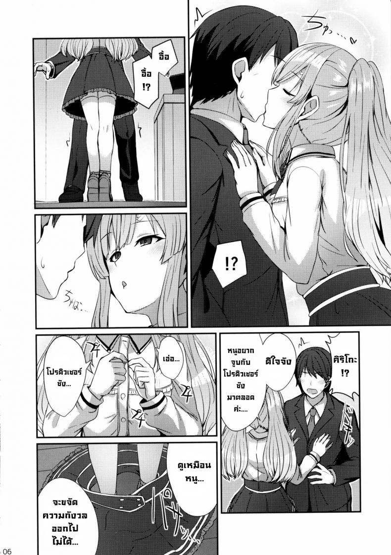 Doujin-Lc- อ่าน โดจิน มังฮวา เกาหลี ญี่ปุ่น จีน แปลไทย ฝันของคิริโกะ (C97) [L5EX (Kamelie)] Kiriko no Yume Kiriko's Dream (THE iDOLM@STER Shiny Colors) ตอนที่ 1 2 3 4 5 6 7 8 9 10 11 12 13 14 ฟรี ไม่มีโฆษณา อ่าน โดจิน Manhwa เกาหลี ญี่ปุ่น จีน เรามีครบ คัดมาให้เน้นๆ โดจิน 18+ รับประกันความฟินโดย  Doujin Lc