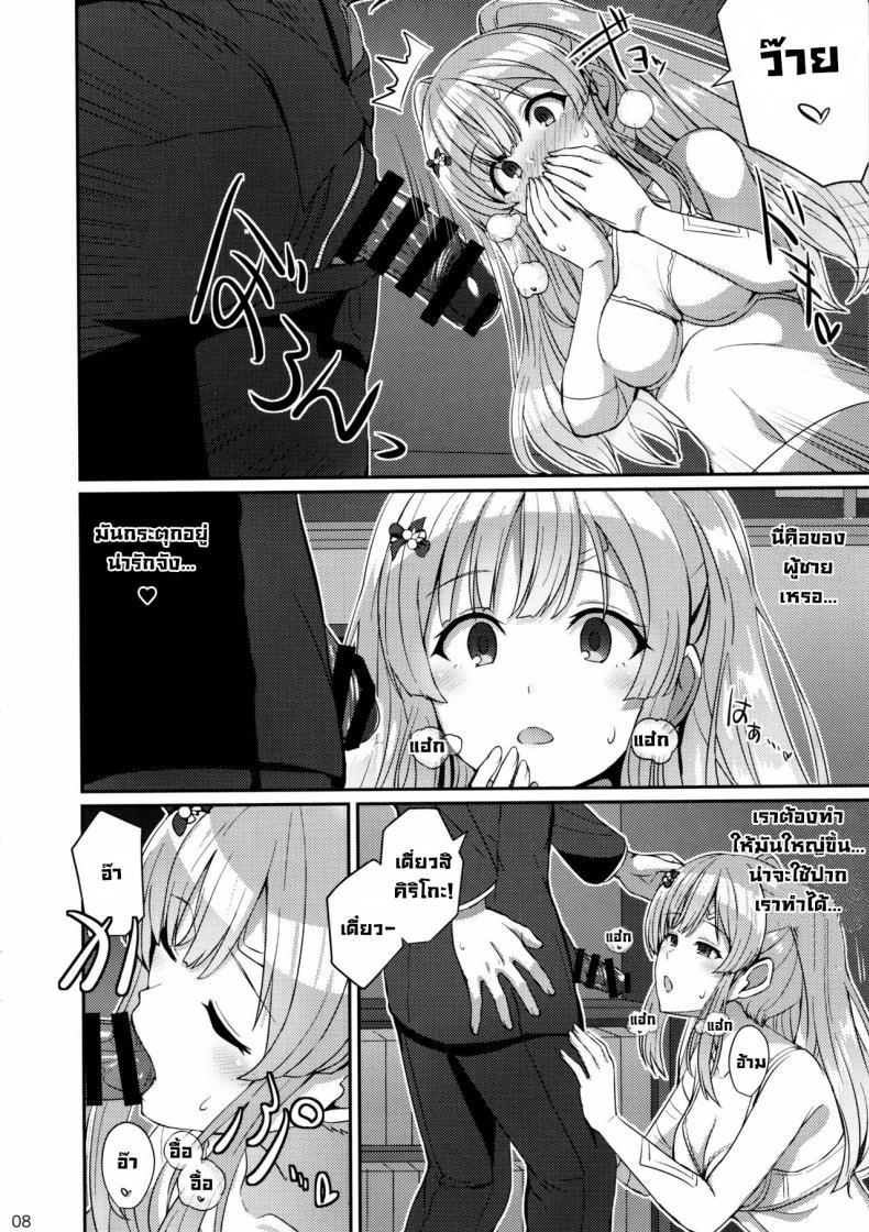 Doujin-Lc- อ่าน โดจิน มังฮวา เกาหลี ญี่ปุ่น จีน แปลไทย ฝันของคิริโกะ (C97) [L5EX (Kamelie)] Kiriko no Yume Kiriko's Dream (THE iDOLM@STER Shiny Colors) ตอนที่ 1 2 3 4 5 6 7 8 9 10 11 12 13 14 ฟรี ไม่มีโฆษณา อ่าน โดจิน Manhwa เกาหลี ญี่ปุ่น จีน เรามีครบ คัดมาให้เน้นๆ โดจิน 18+ รับประกันความฟินโดย  Doujin Lc