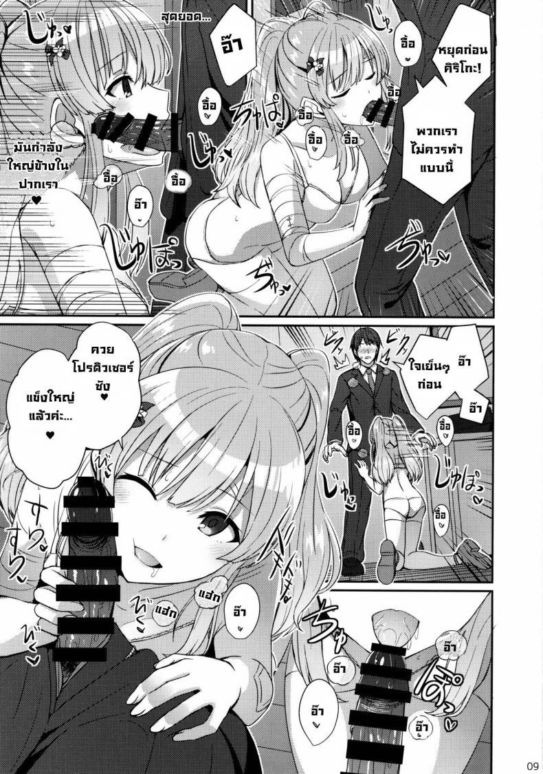 Doujin-Lc- อ่าน โดจิน มังฮวา เกาหลี ญี่ปุ่น จีน แปลไทย ฝันของคิริโกะ (C97) [L5EX (Kamelie)] Kiriko no Yume Kiriko's Dream (THE iDOLM@STER Shiny Colors) ตอนที่ 1 2 3 4 5 6 7 8 9 10 11 12 13 14 ฟรี ไม่มีโฆษณา อ่าน โดจิน Manhwa เกาหลี ญี่ปุ่น จีน เรามีครบ คัดมาให้เน้นๆ โดจิน 18+ รับประกันความฟินโดย  Doujin Lc