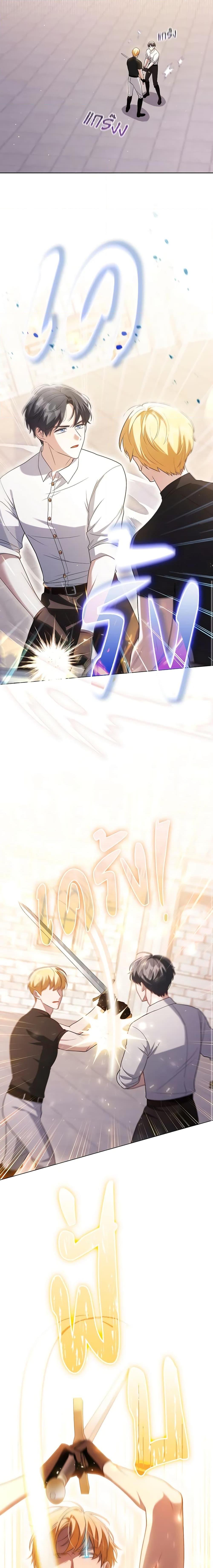 Manga-lc-com อ่านมังงะ อ่านการ์ตูน ออนไลน์ ฟรี I Became the Tyrant’s Translator ตอนที่ 1 2 3 4 5 6 7 8 9 10 11 12 13 14 ฟรี ไม่มีโฆษณา Manga-lc - อ่าน มังงะ อ่าน การ์ตูน ออนไลน์ อ่านมังงะ ฟรี