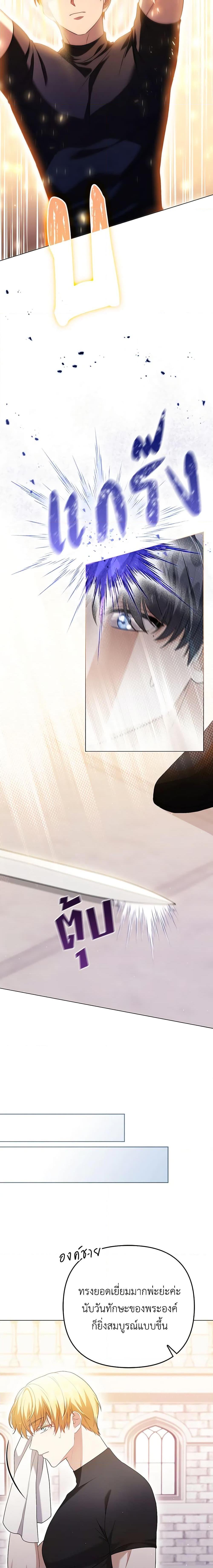 Manga-lc-com อ่านมังงะ อ่านการ์ตูน ออนไลน์ ฟรี I Became the Tyrant’s Translator ตอนที่ 1 2 3 4 5 6 7 8 9 10 11 12 13 14 ฟรี ไม่มีโฆษณา Manga-lc - อ่าน มังงะ อ่าน การ์ตูน ออนไลน์ อ่านมังงะ ฟรี